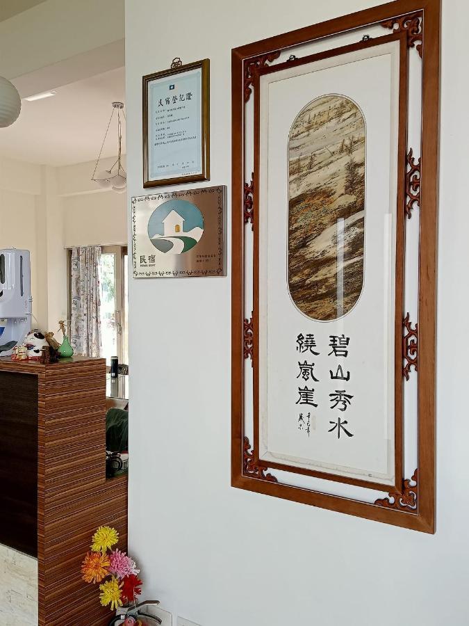 Maple Feeling Vacation Farm Guangfu Exterior foto