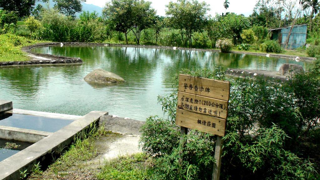 Maple Feeling Vacation Farm Guangfu Exterior foto
