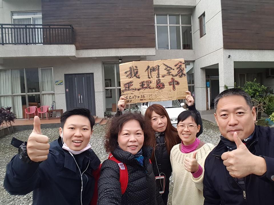 Maple Feeling Vacation Farm Guangfu Exterior foto